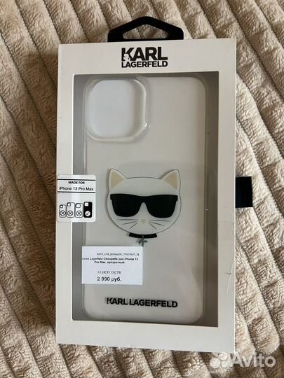 Чехол на iPhone 13 pro max karl lagerfeld