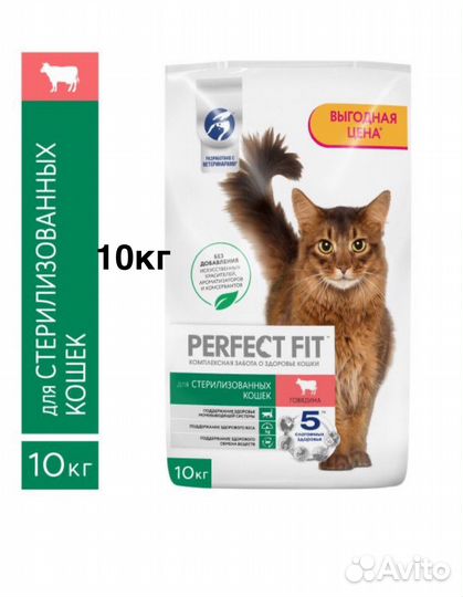 Сухой корм для кошек perfect fit