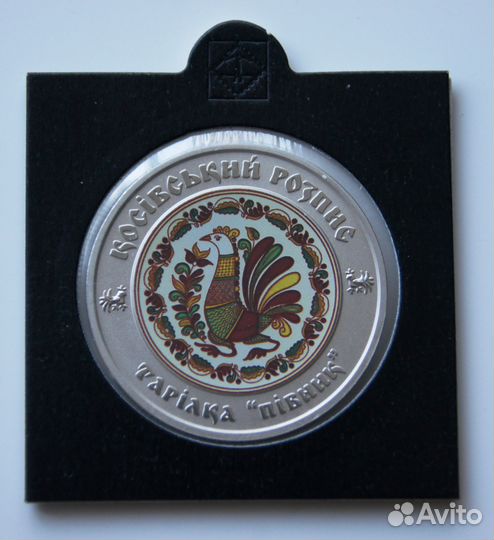 Украина 5 гривен. серия 