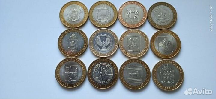 Памятные монеты РФ
