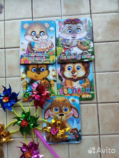 Книжки для малышей пакетом