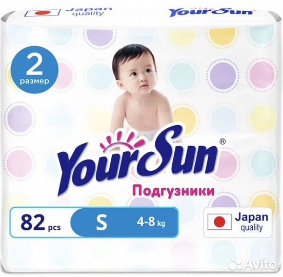 Подгузники