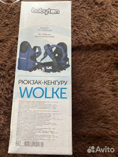 Рюкзак переноска