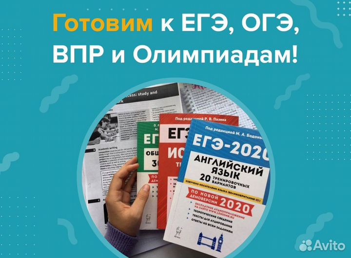 Репетитор по информатике ЕГЭ/ОГЭ