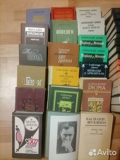 Домашняя библиотека