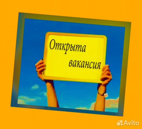 Грузчик Гарантии выплат без опыта Отл.Условия