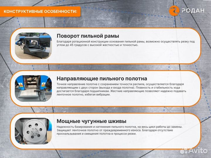 Ленточнопильный станок BS 350 CZ