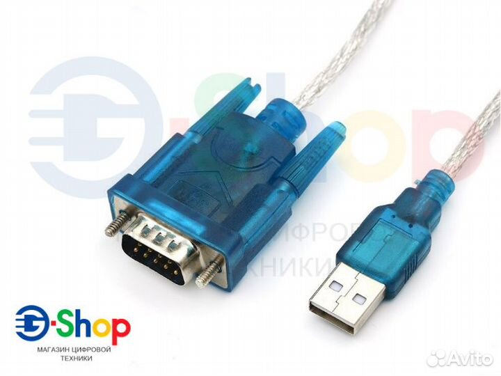 Конвертор COM порта RS232 USB Am - 9M 1 метр