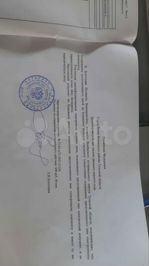 Участок 15 сот. (ИЖС)