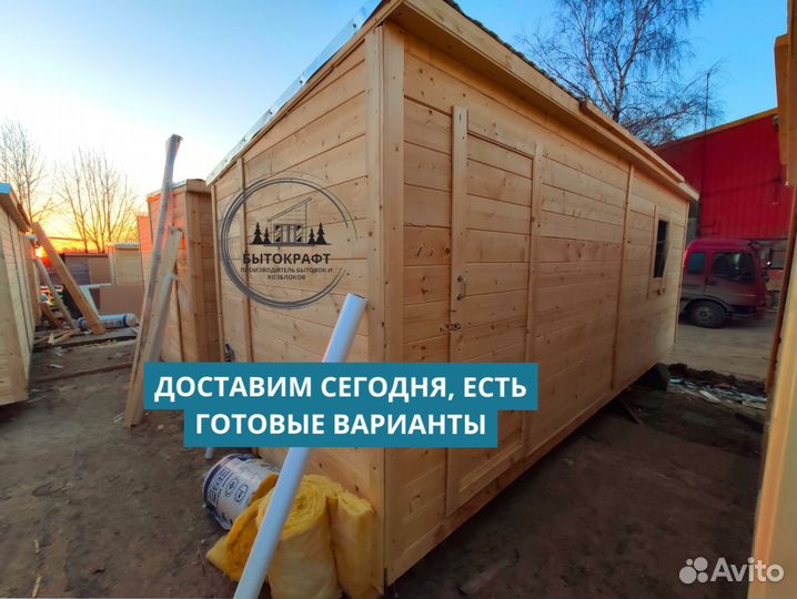 Бытовка хозблок дачный вагончик