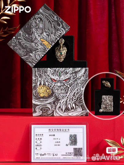 Зажигалка Zippo Patronus из стерлингового серебра