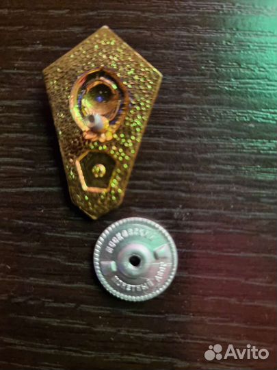 Нагрудные знаки СССР