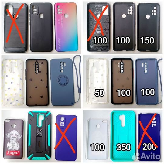 Чехол, бампер на телефон