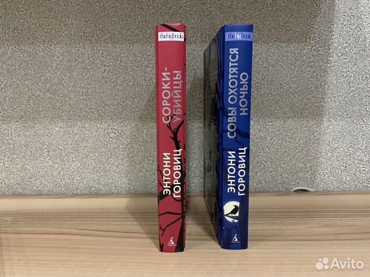 Книги детективы