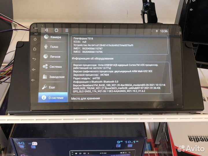 Магнитола bmw x5 e53