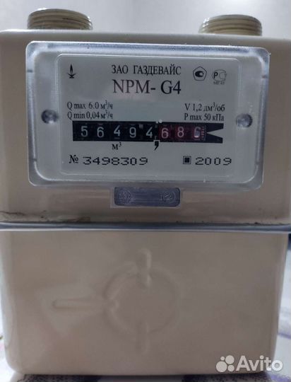 Счётчик газа NPM-G4