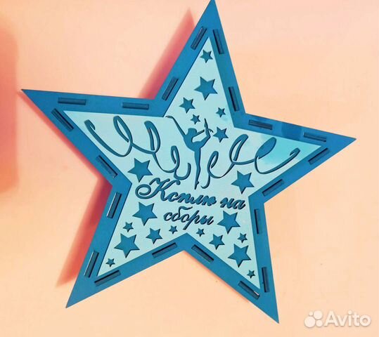 Копилка для гимнастки