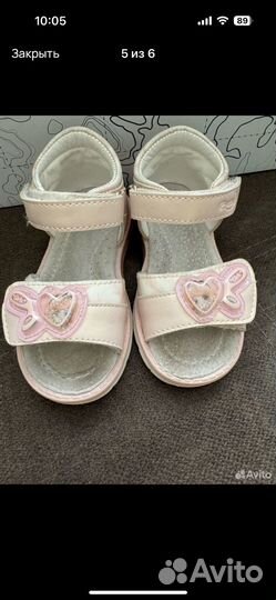 Сандали детские 22 23