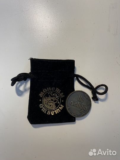 Монета сувенирная