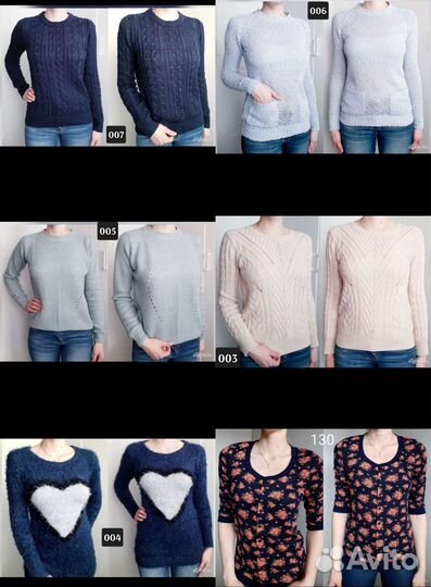 Женские вещи пакетом 42-44