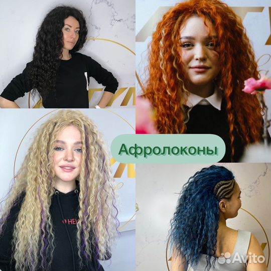 Афронаращивание волос, косички