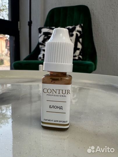 Contur пигмент