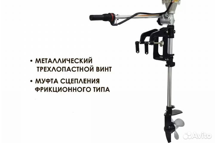 Штанга для лодочного мотора partner FOR garden AOM