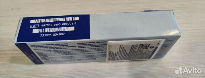 Линзы контактные acuvue trueye 49 шт -5.0