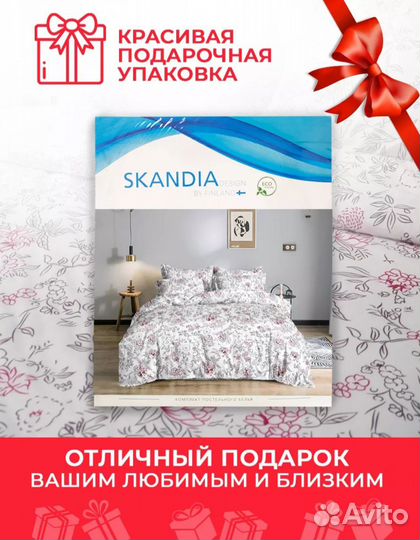Белье постельное 2 сп