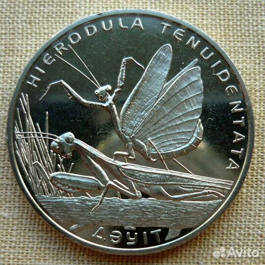 50 тенге Красная Книга