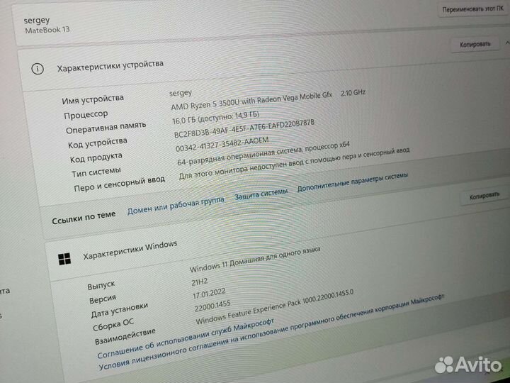 Huawei matebook 13 amd ryzen 5 16/512ггб