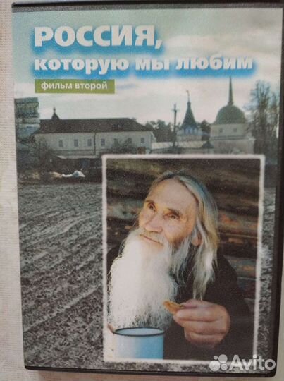 Двд диски духовные. Православие