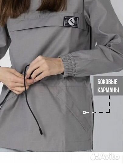 Анорак город горький