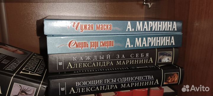 Александра Маринина (Каменская )книги