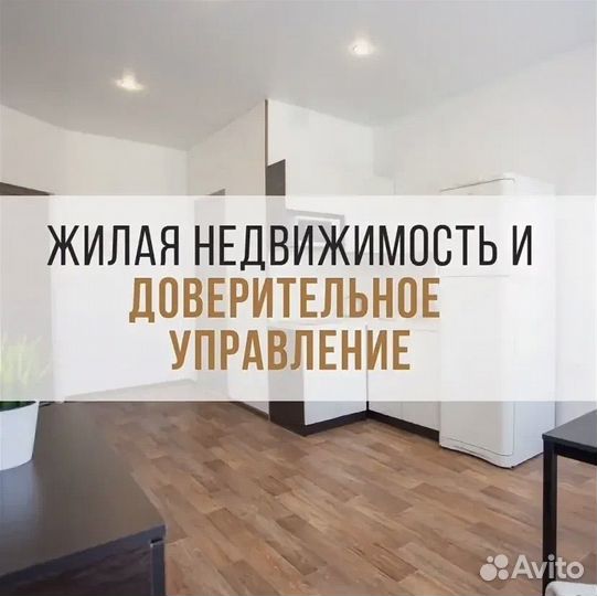 Контроль за вашими арендаторами, квартирой