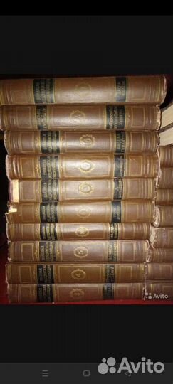 Большая медицинская энциклопедия 1961 г