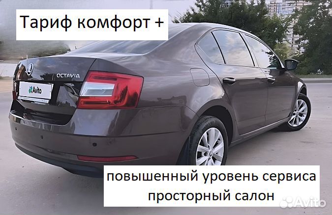 Трансфер Междугороднее такси Без посредников