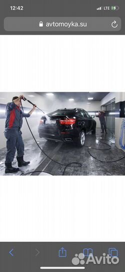 Мойщик автомобилей