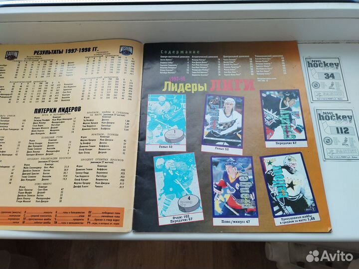 Альбом Panini NHL 99