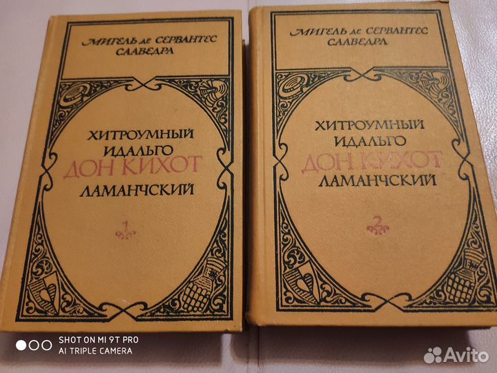 Собрания сочинений