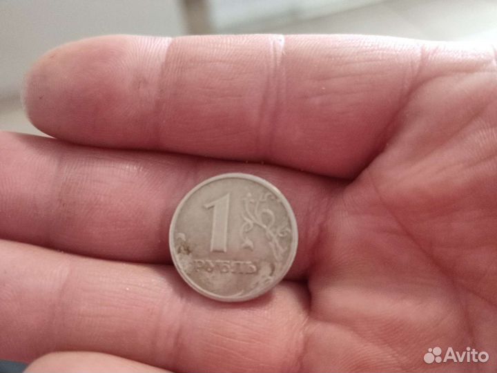 1 рубль 1997