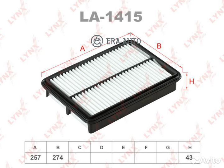 Lynxauto LA1415 Фильтр воздушный