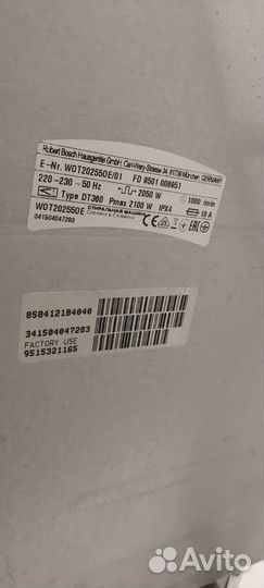 Стиральная машина bosch