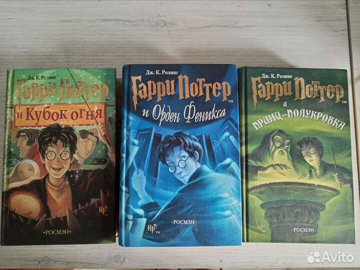 Гарри Поттер Росмэн (оригинал)