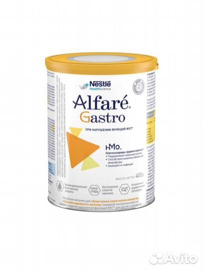 Смесь Альфаре гастро