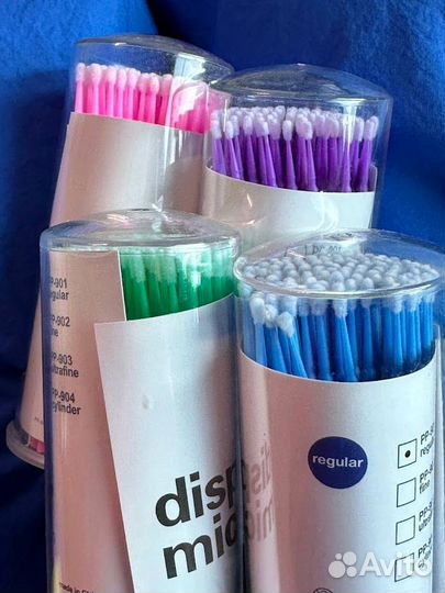 Расходники