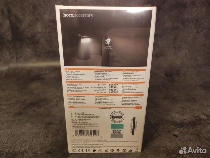 Повербанк/powerbank hoco 40000