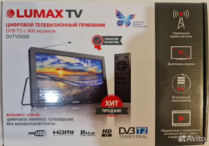 Lumax TV dvtv5000