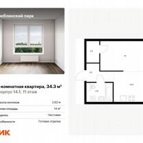 1-к. квартира, 34,3 м², 11/33 эт.