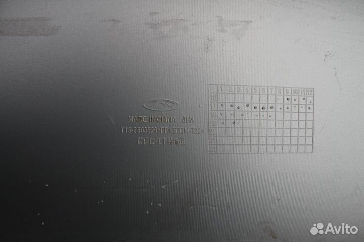 Chery Tiggo 7 нижняя накладка переднего бампера